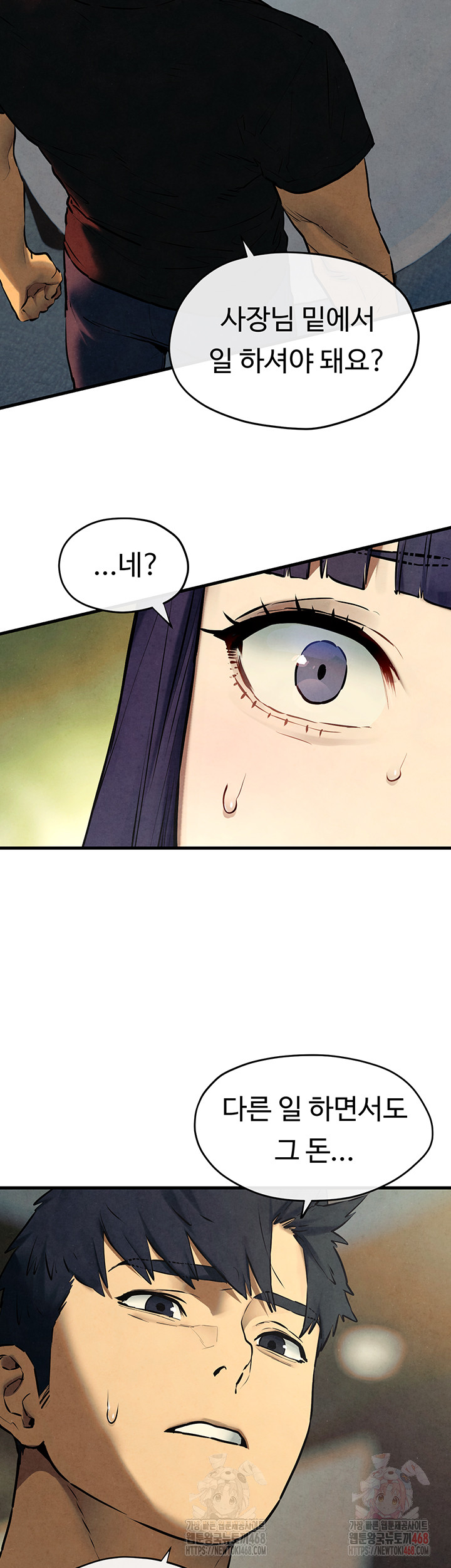 Moby Dick Raw - Chapter 70 Page 2