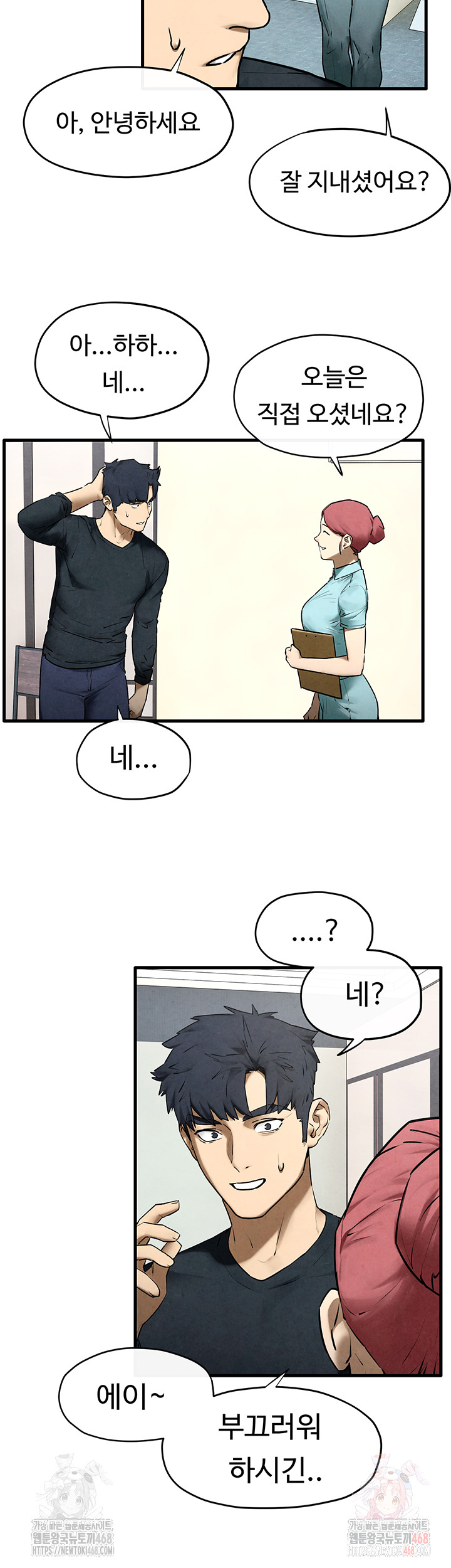 Moby Dick Raw - Chapter 70 Page 20