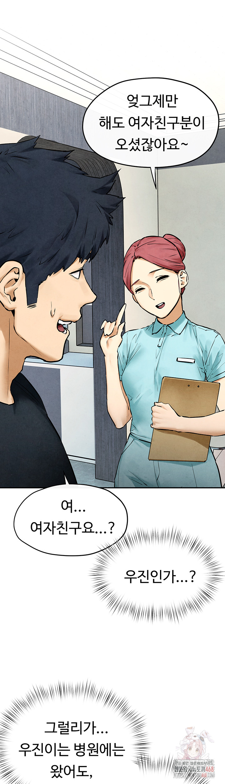 Moby Dick Raw - Chapter 70 Page 21