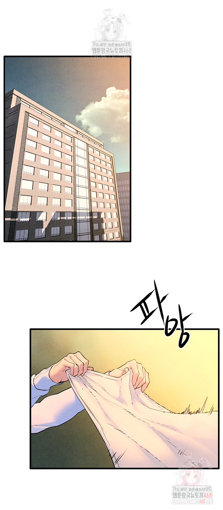 Moby Dick Raw - Chapter 70 Page 25