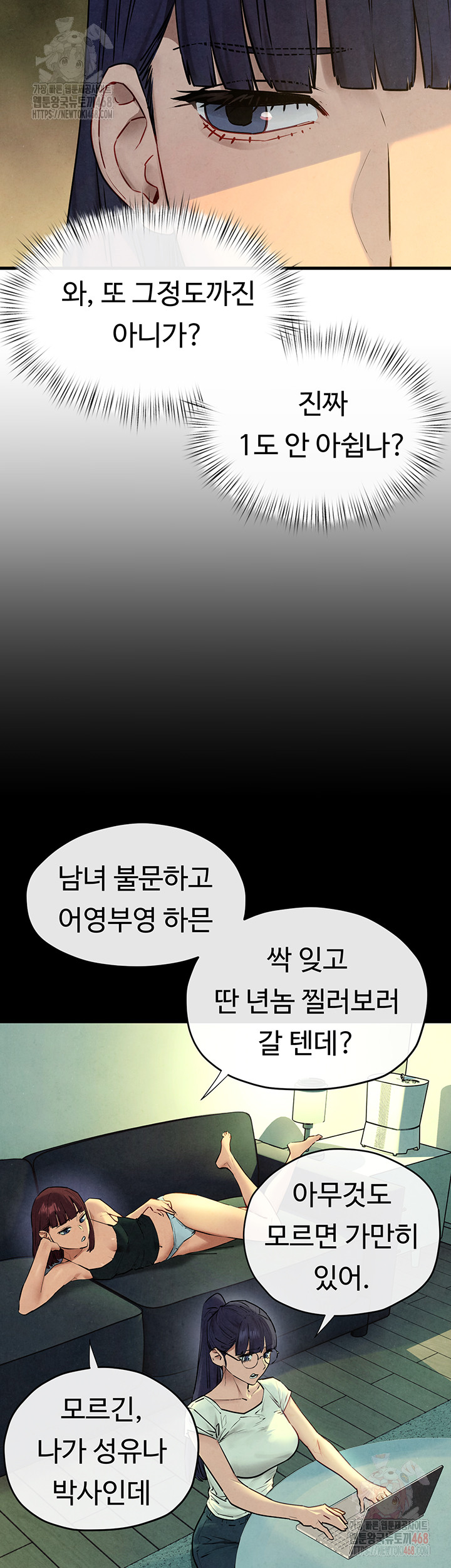 Moby Dick Raw - Chapter 70 Page 27