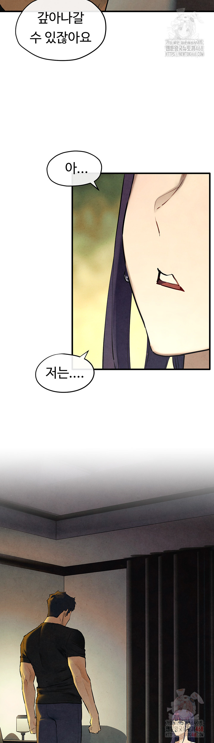 Moby Dick Raw - Chapter 70 Page 3