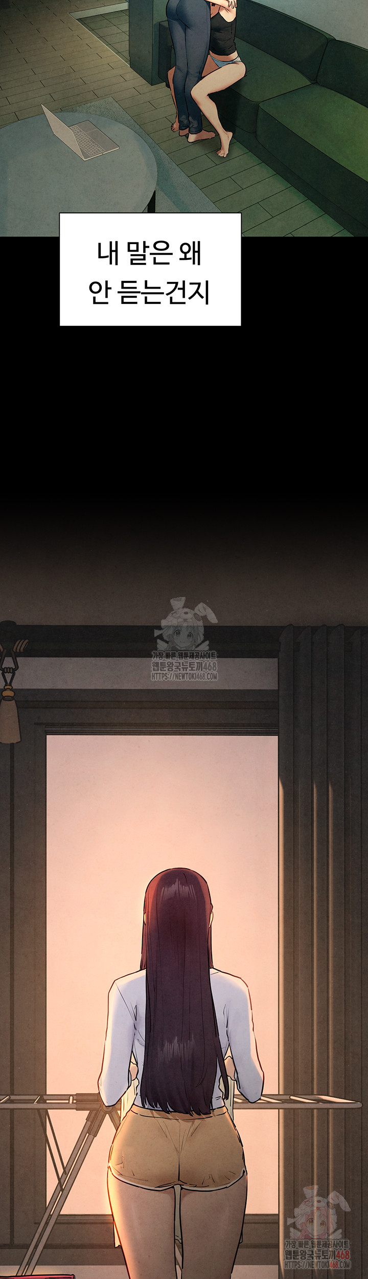 Moby Dick Raw - Chapter 70 Page 36