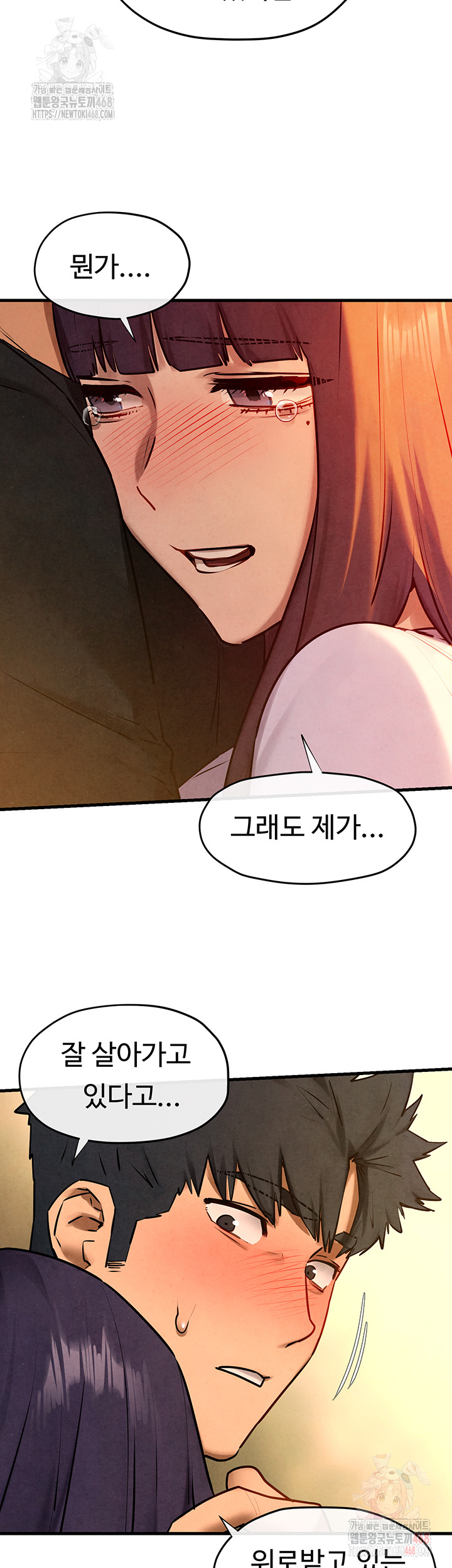 Moby Dick Raw - Chapter 70 Page 49