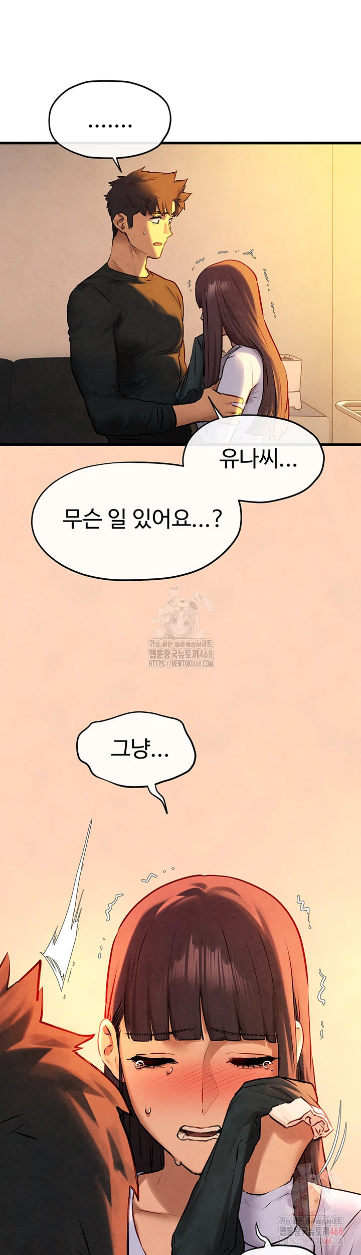 Moby Dick Raw - Chapter 70 Page 51