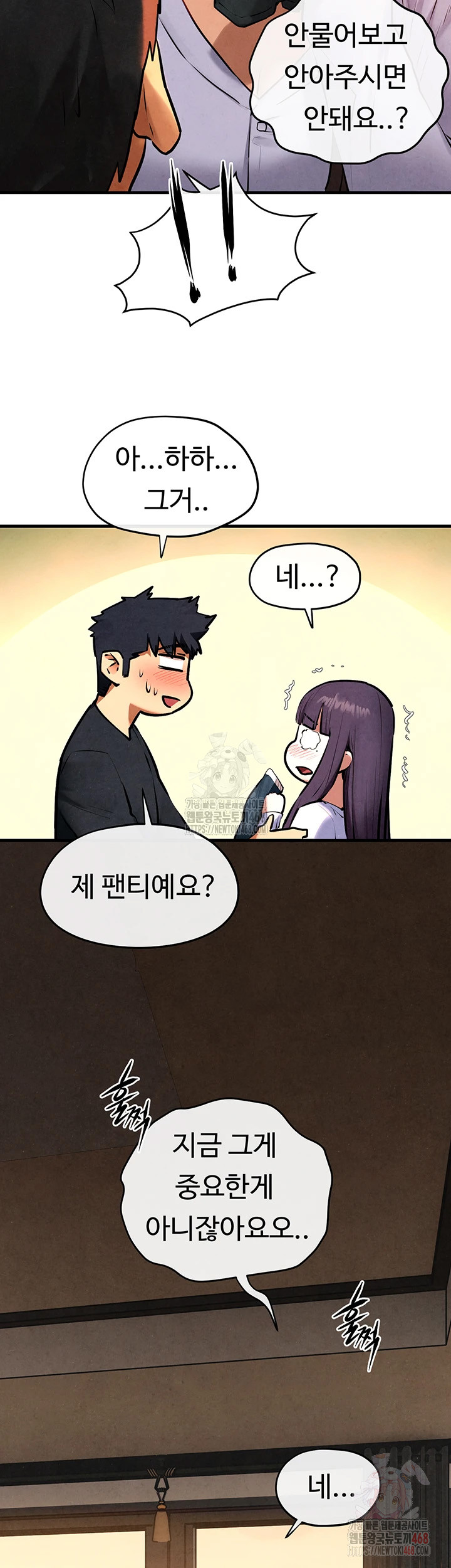 Moby Dick Raw - Chapter 70 Page 52