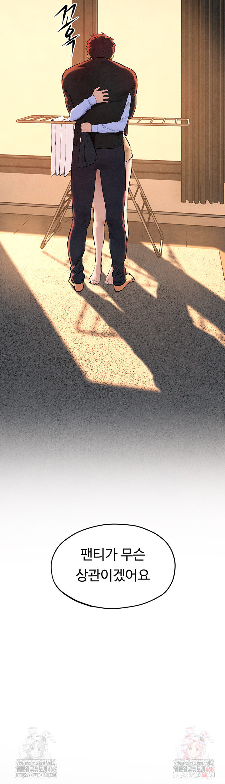 Moby Dick Raw - Chapter 70 Page 53