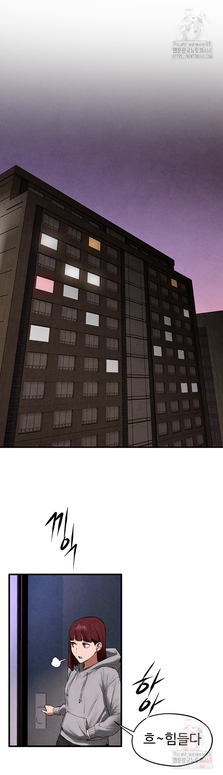 Moby Dick Raw - Chapter 70 Page 54