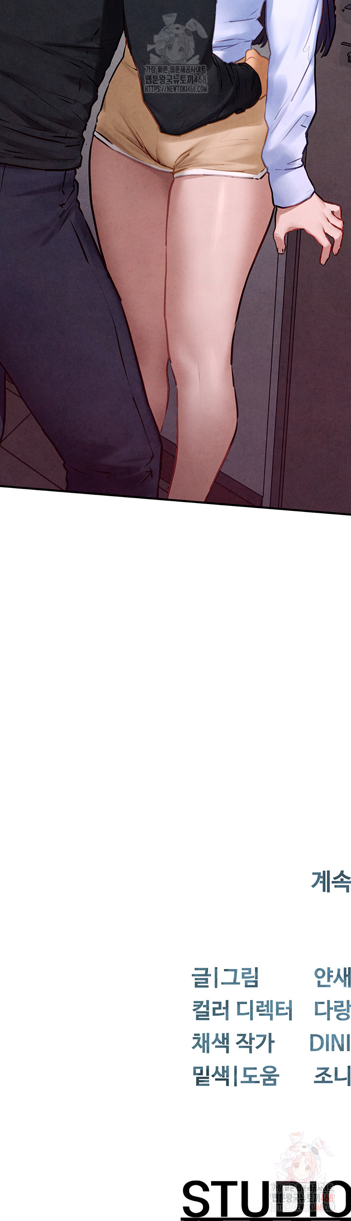 Moby Dick Raw - Chapter 70 Page 58