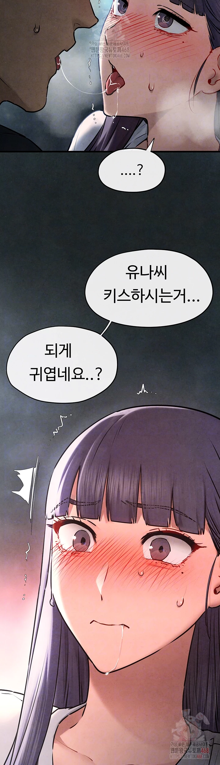 Moby Dick Raw - Chapter 71 Page 12