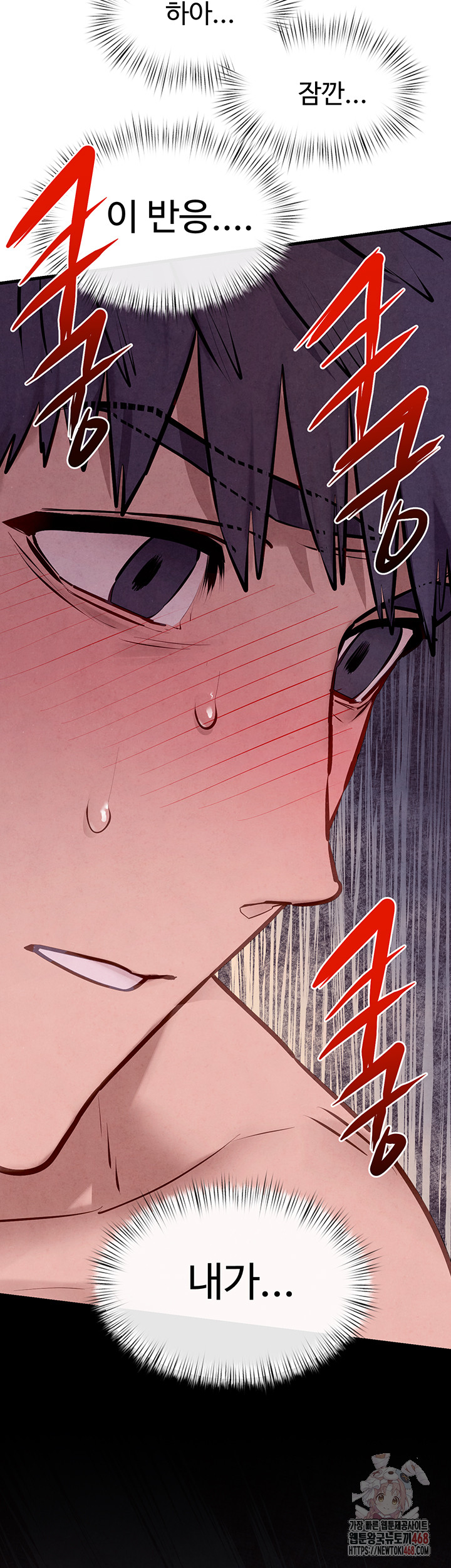 Moby Dick Raw - Chapter 71 Page 56