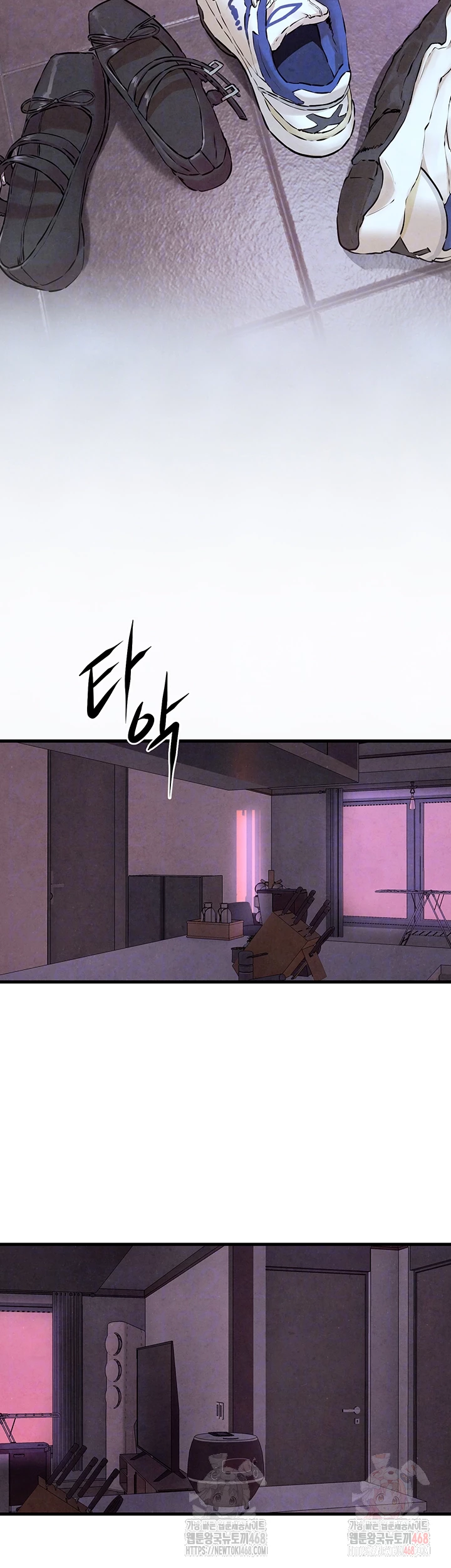 Moby Dick Raw - Chapter 71 Page 6