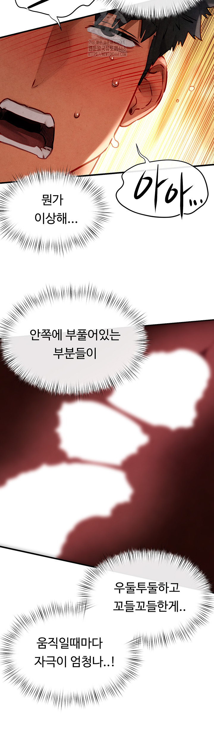 Moby Dick Raw - Chapter 74 Page 15