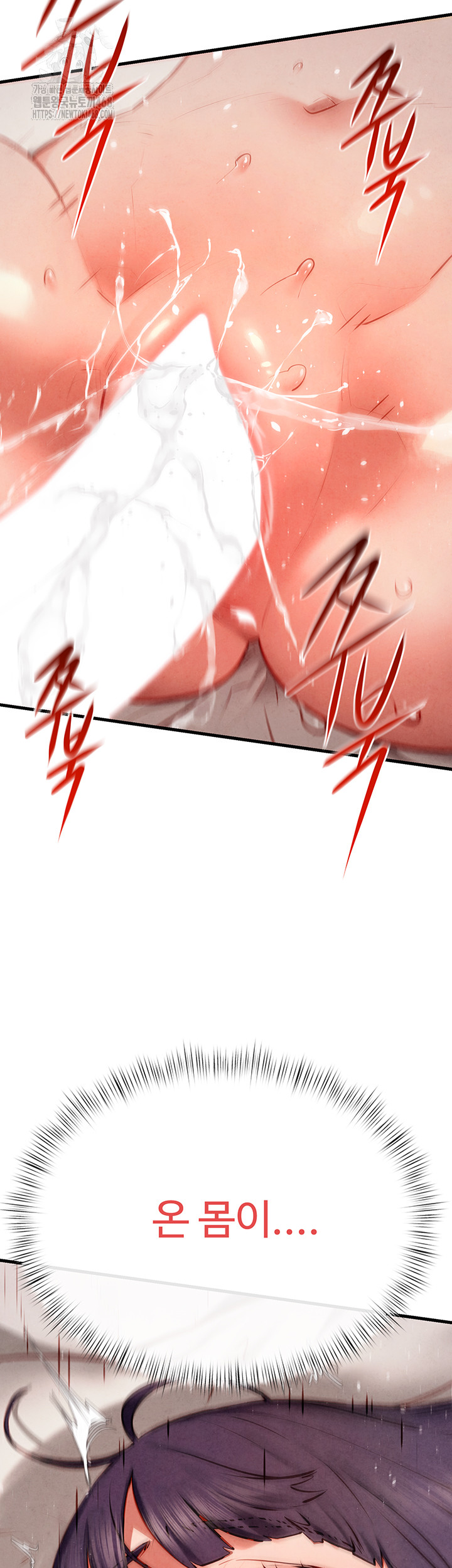 Moby Dick Raw - Chapter 74 Page 28