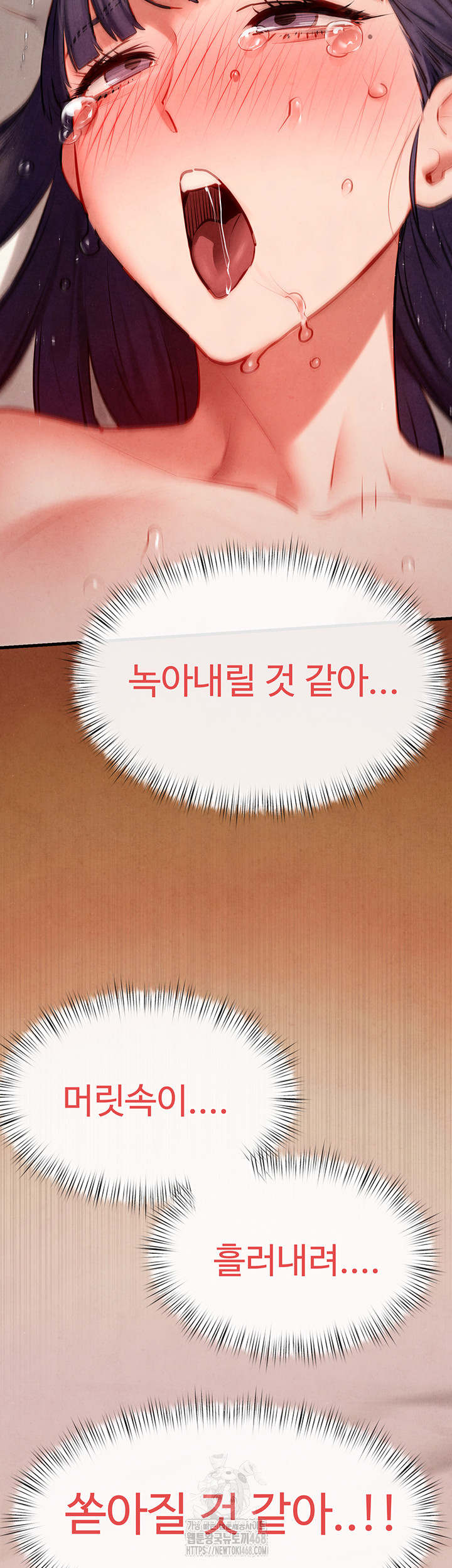 Moby Dick Raw - Chapter 74 Page 29