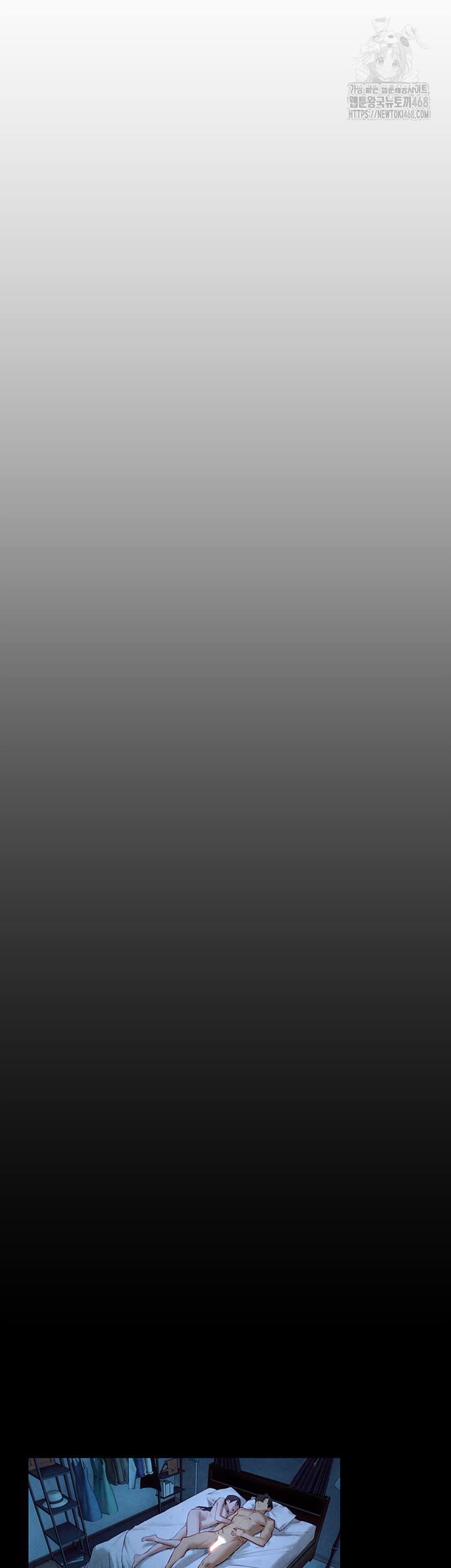 Moby Dick Raw - Chapter 74 Page 58