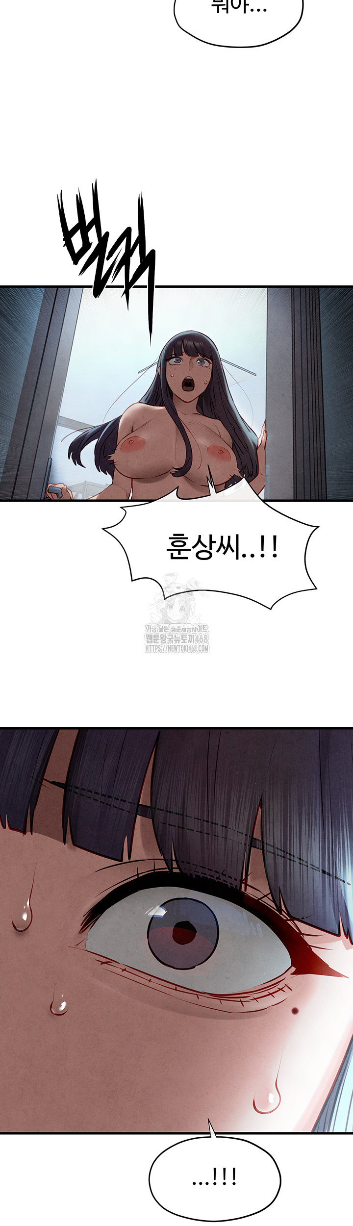 Moby Dick Raw - Chapter 74 Page 68