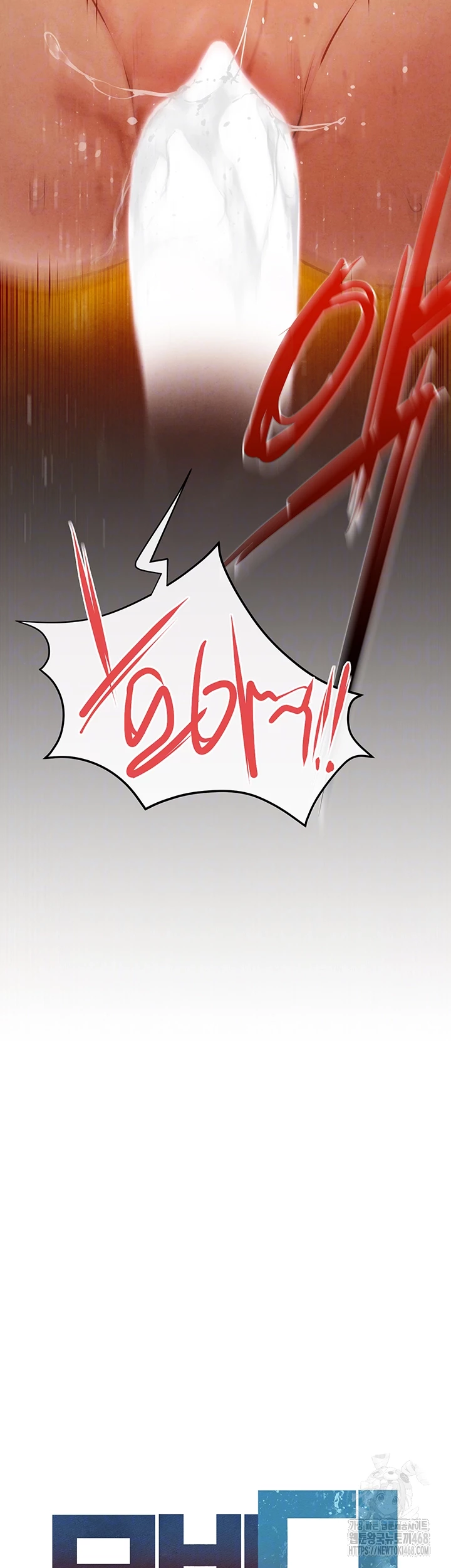 Moby Dick Raw - Chapter 74 Page 7