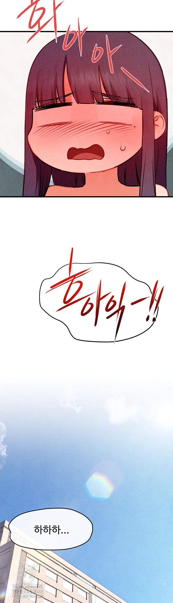 Moby Dick Raw - Chapter 74 Page 74