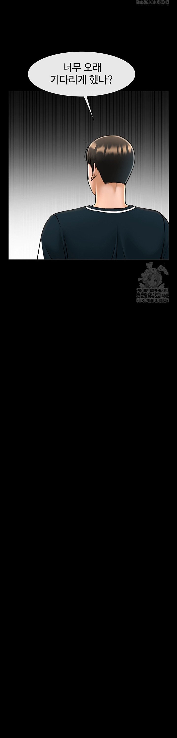 The Cheat Code Hitter Fucks Them All Raw - Chapter 74 Page 23