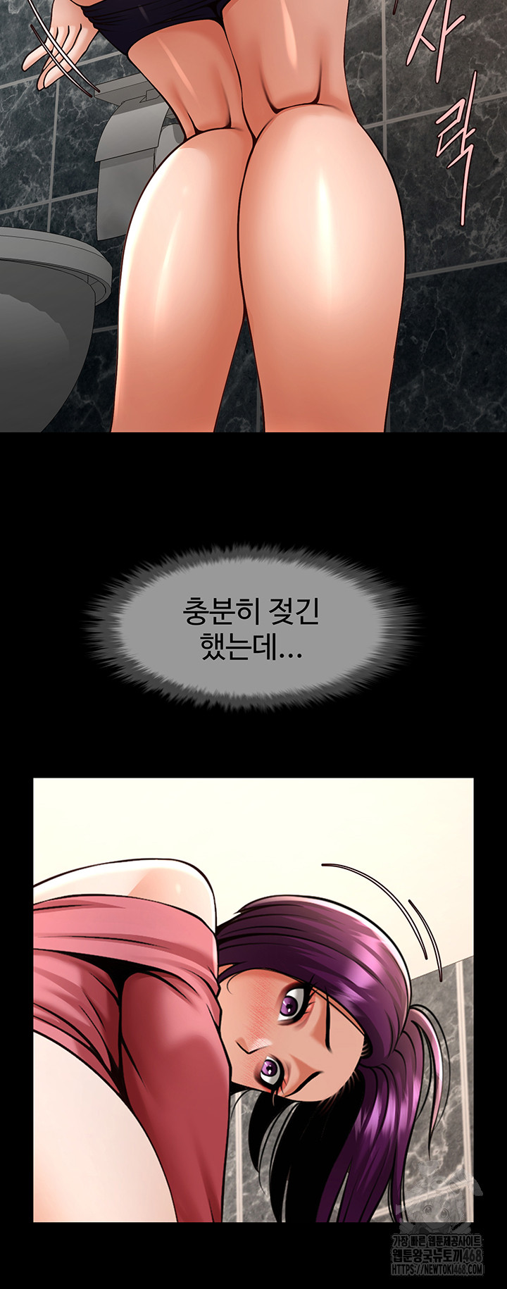 The Cheat Code Hitter Fucks Them All Raw - Chapter 76 Page 16