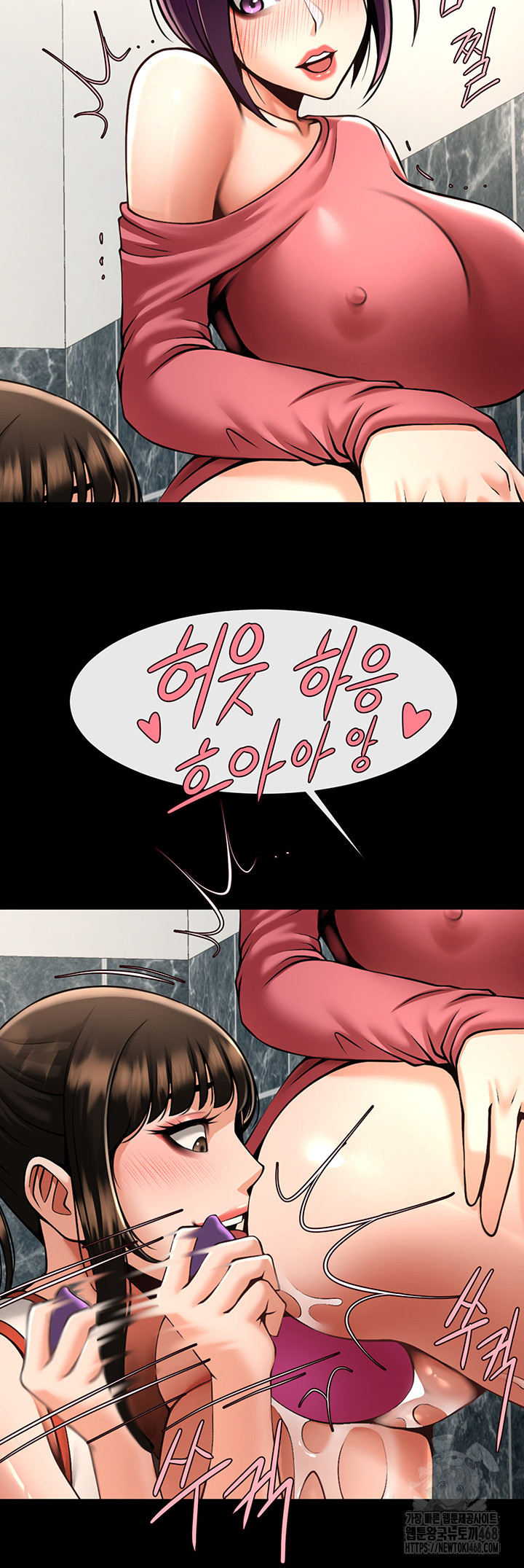 The Cheat Code Hitter Fucks Them All Raw - Chapter 76 Page 29