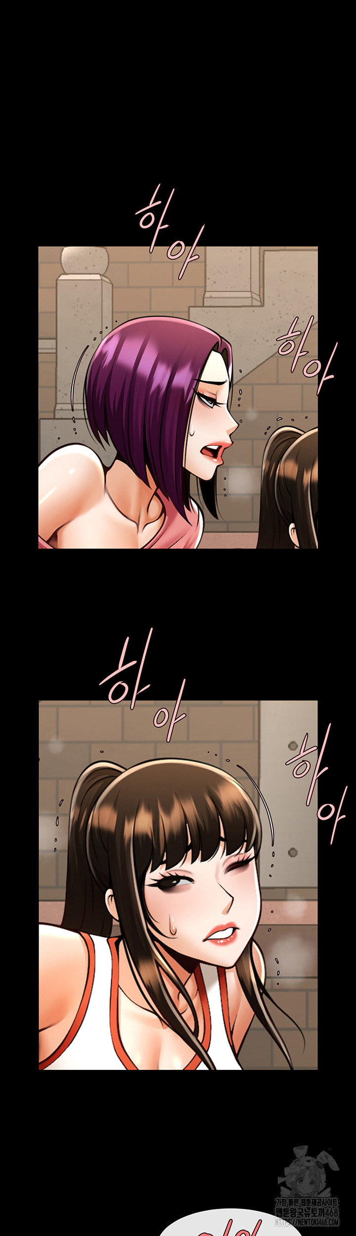 The Cheat Code Hitter Fucks Them All Raw - Chapter 77 Page 20