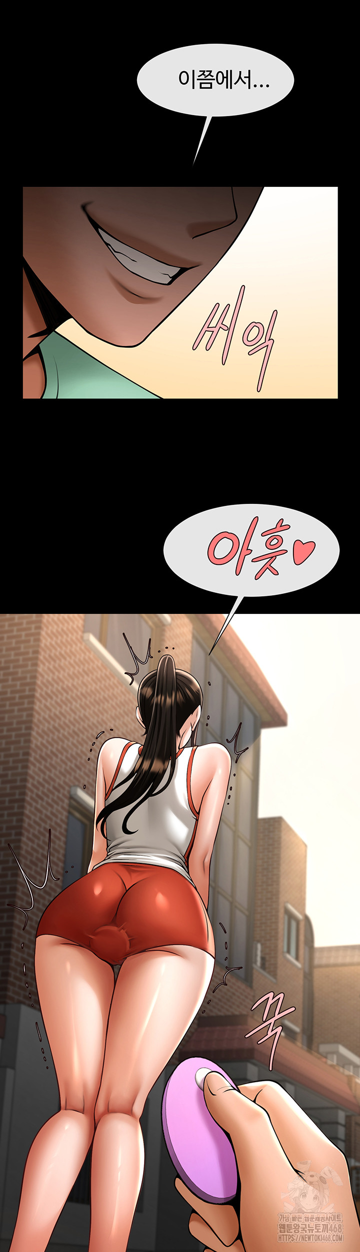 The Cheat Code Hitter Fucks Them All Raw - Chapter 77 Page 23