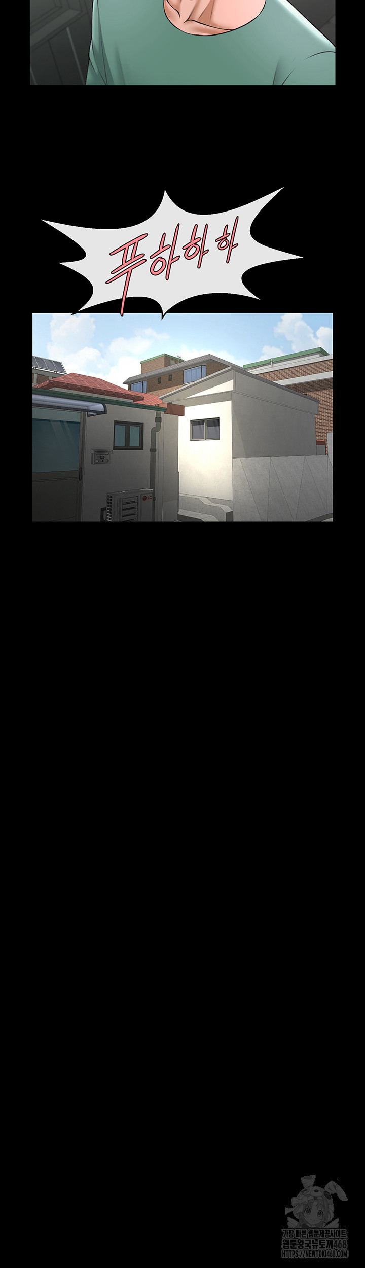 The Cheat Code Hitter Fucks Them All Raw - Chapter 77 Page 46