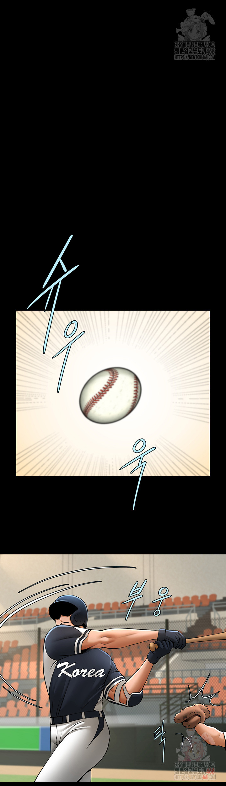 The Cheat Code Hitter Fucks Them All Raw - Chapter 79 Page 6