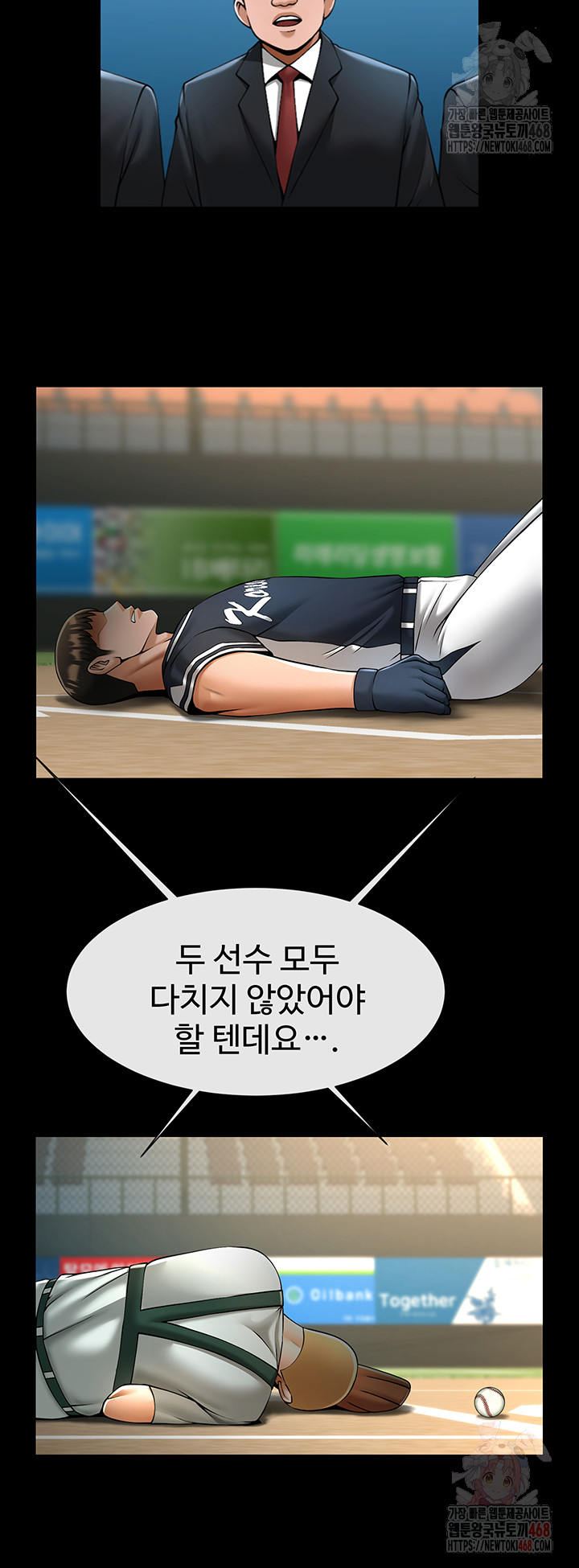 The Cheat Code Hitter Fucks Them All Raw - Chapter 80 Page 23