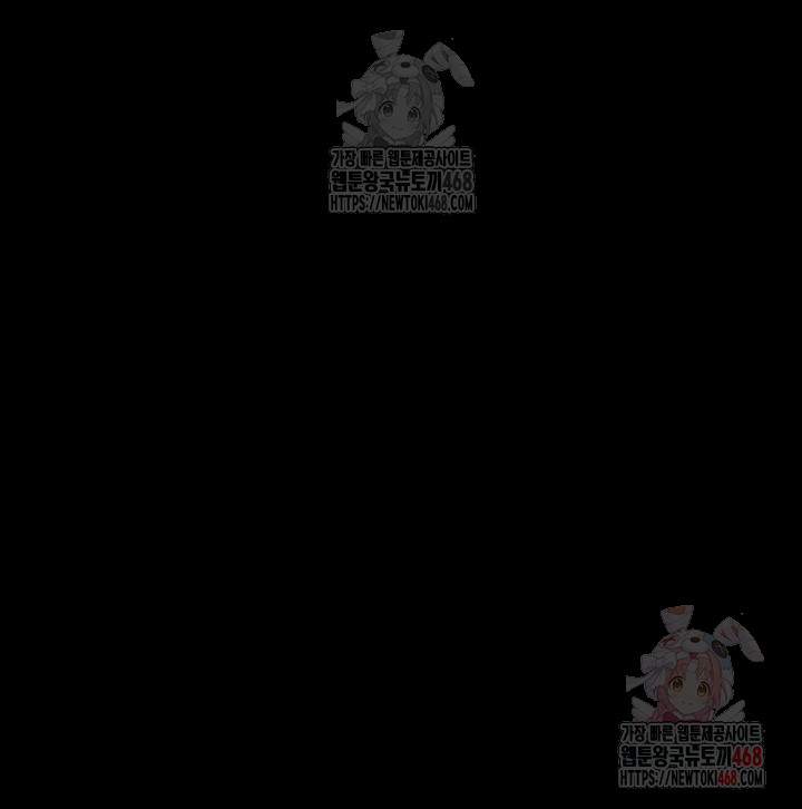 The Cheat Code Hitter Fucks Them All Raw - Chapter 81 Page 7