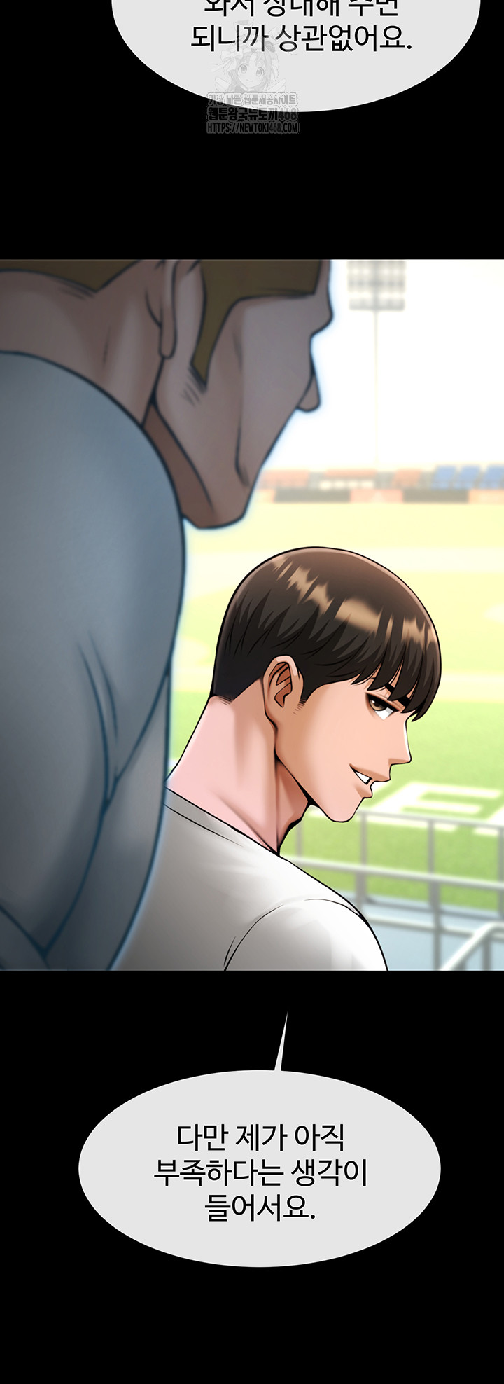 The Cheat Code Hitter Fucks Them All Raw - Chapter 92 Page 23