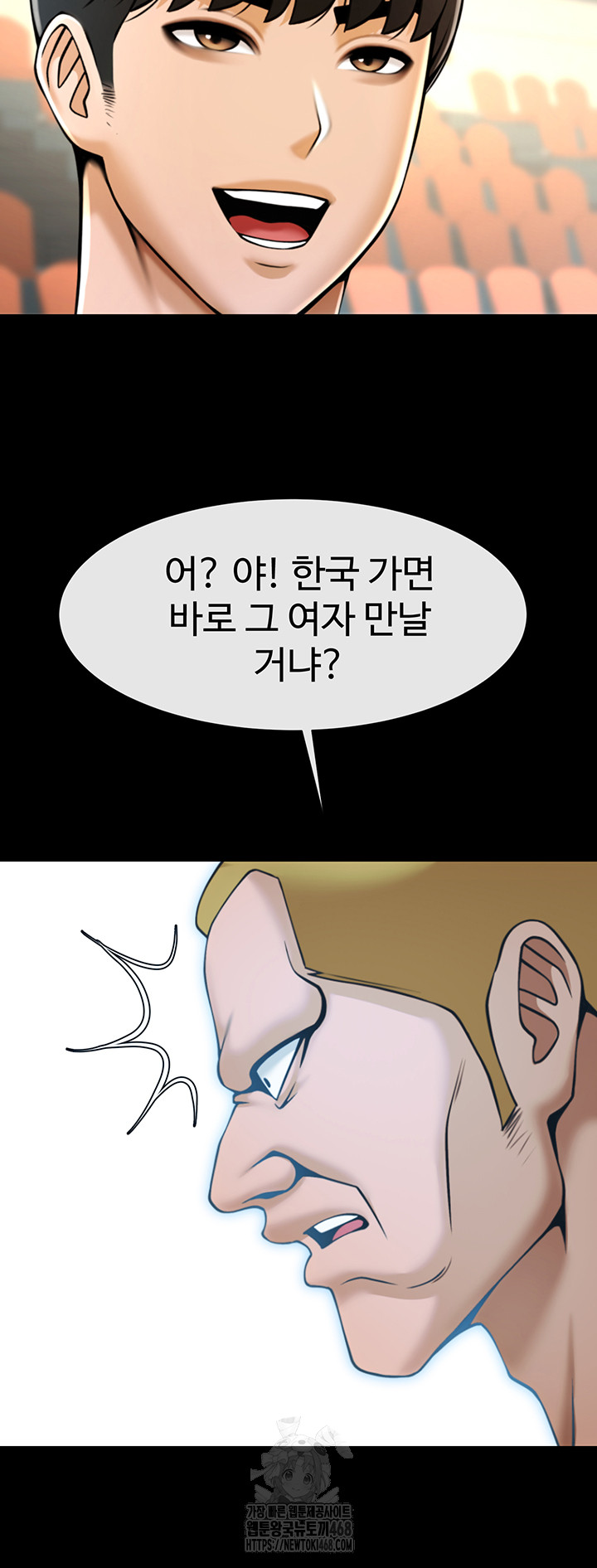 The Cheat Code Hitter Fucks Them All Raw - Chapter 92 Page 25