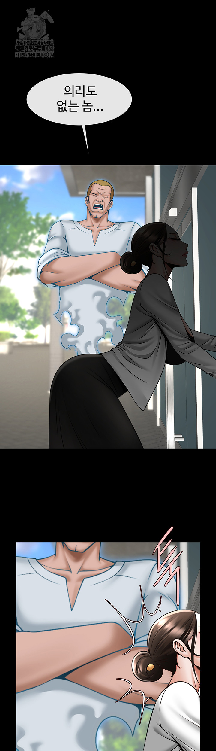 The Cheat Code Hitter Fucks Them All Raw - Chapter 92 Page 58