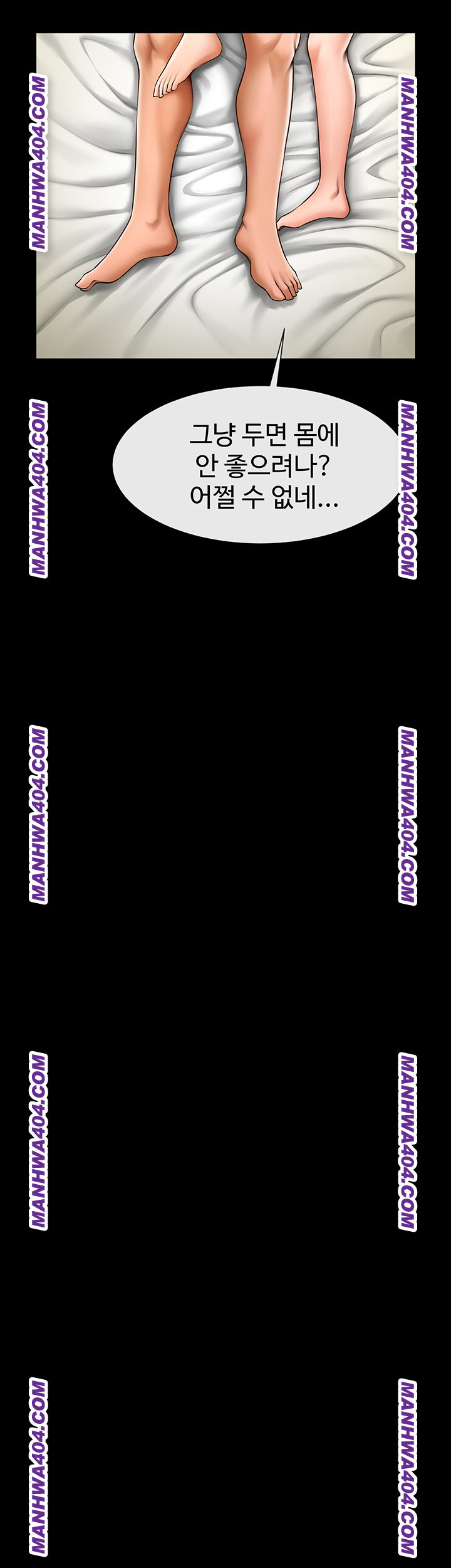 The Cheat Code Hitter Fucks Them All Raw - Chapter 94 Page 19