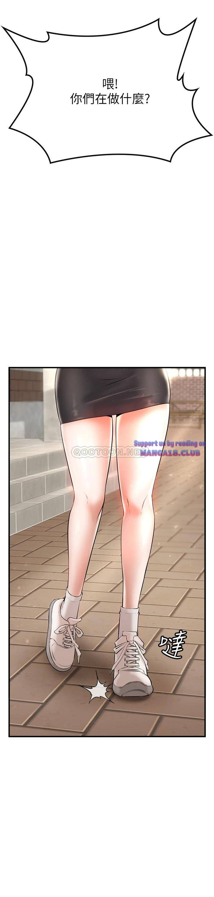 The Real Deal Raw - Chapter 1 Page 22