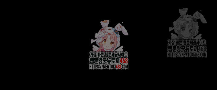 My New Family Treats me Well Raw - Chapter 68 Page 1