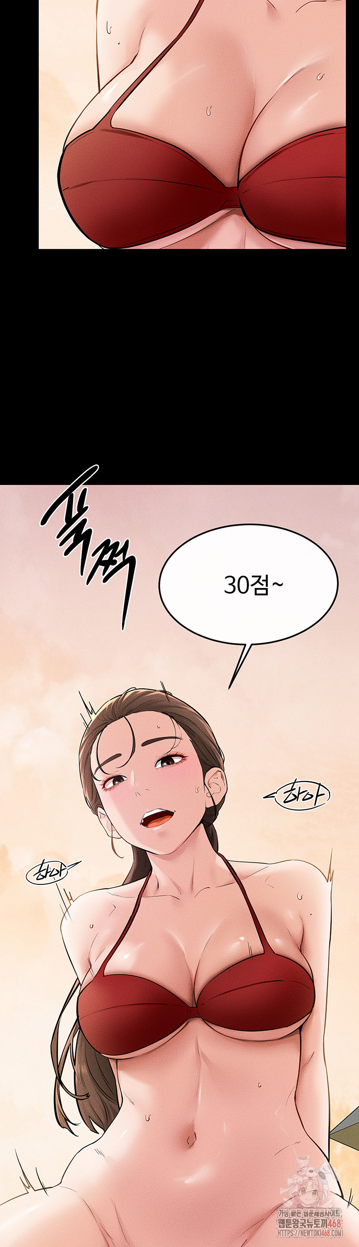 My New Family Treats me Well Raw - Chapter 68 Page 11