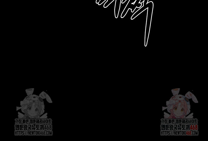 My New Family Treats me Well Raw - Chapter 68 Page 19