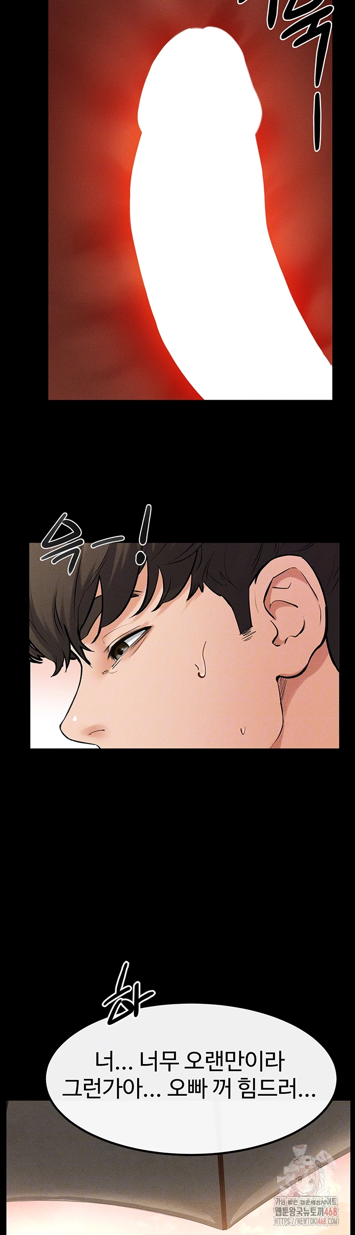 My New Family Treats me Well Raw - Chapter 68 Page 4