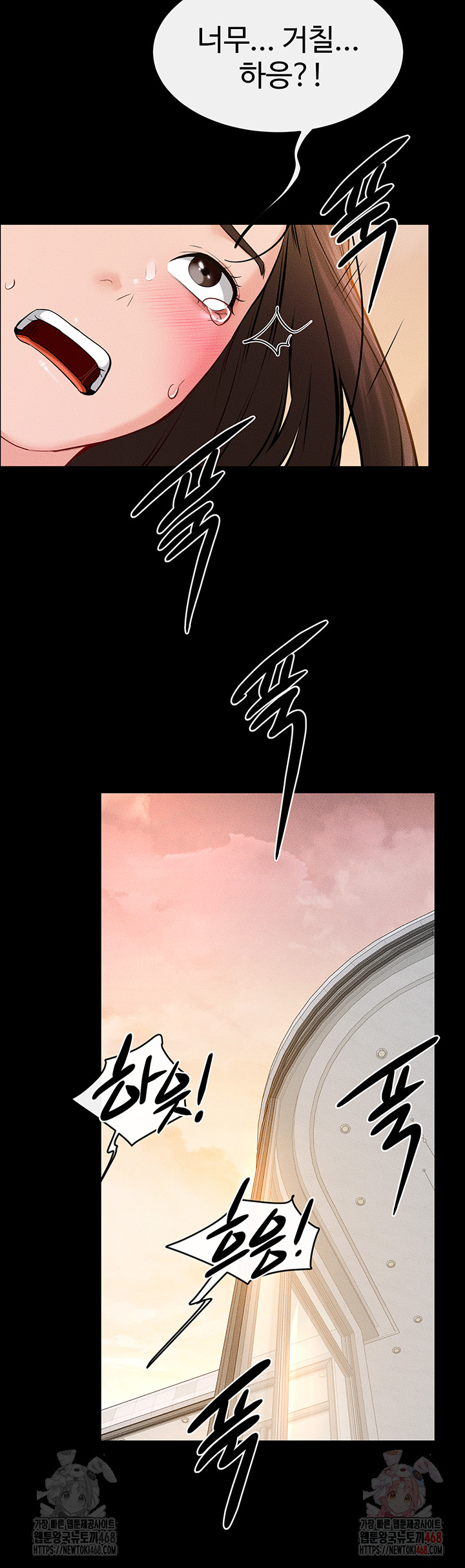 My New Family Treats me Well Raw - Chapter 68 Page 47