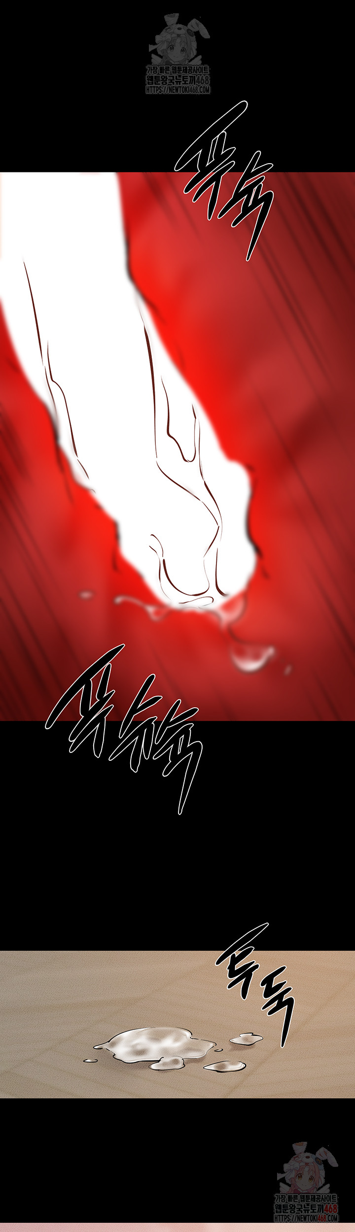 My New Family Treats me Well Raw - Chapter 68 Page 48