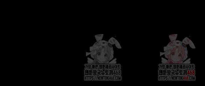 My New Family Treats me Well Raw - Chapter 69 Page 22