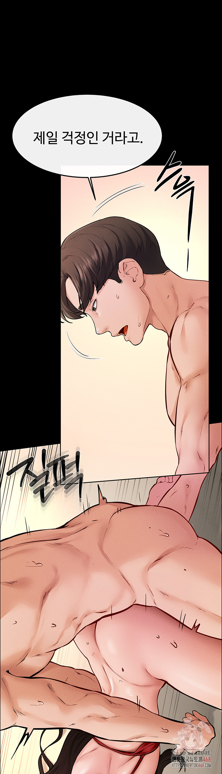 My New Family Treats me Well Raw - Chapter 69 Page 24