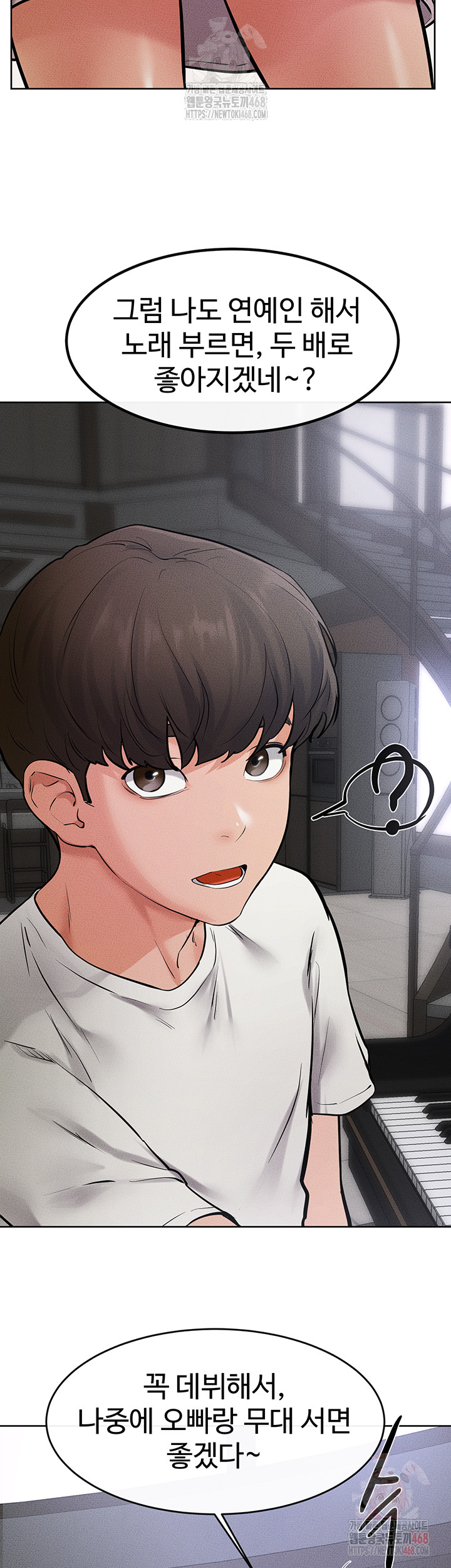 My New Family Treats me Well Raw - Chapter 69 Page 32