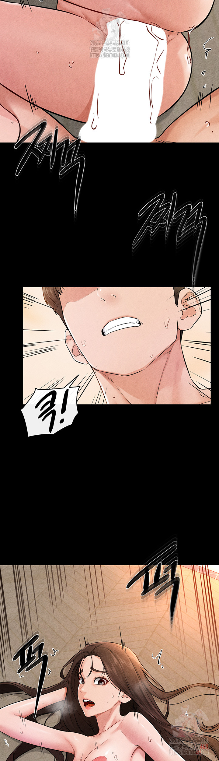 My New Family Treats me Well Raw - Chapter 70 Page 10