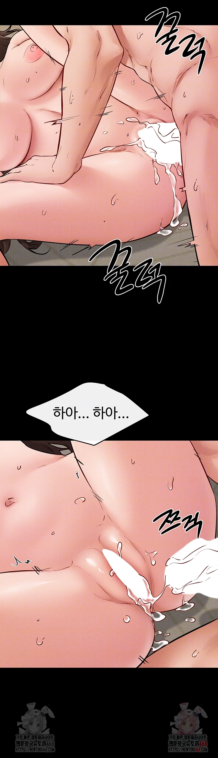 My New Family Treats me Well Raw - Chapter 70 Page 12