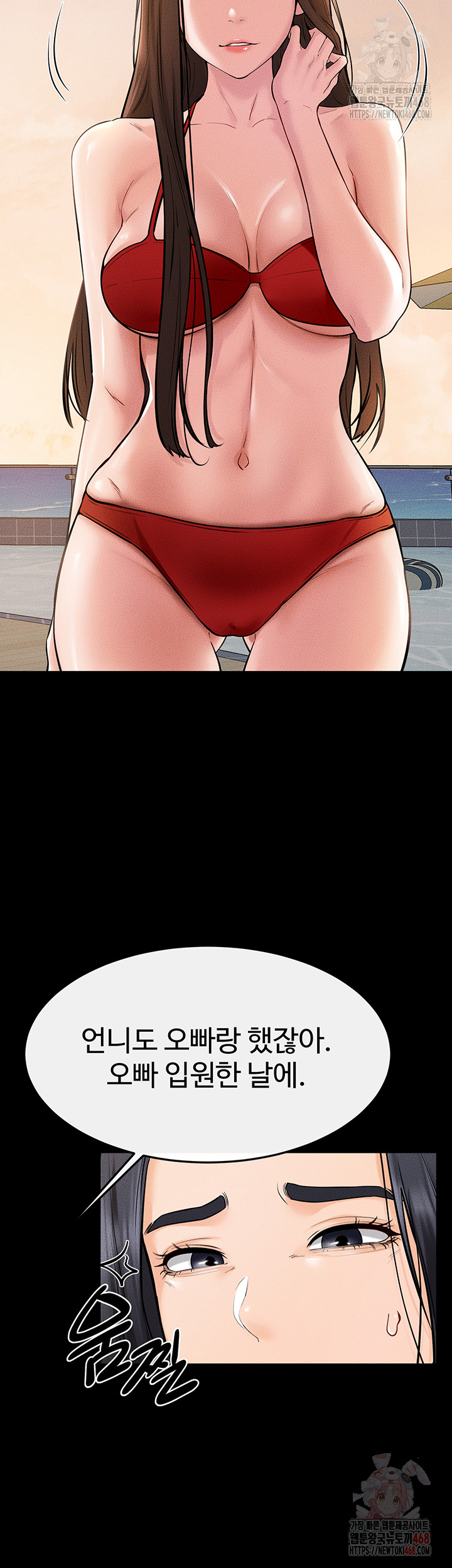 My New Family Treats me Well Raw - Chapter 70 Page 19