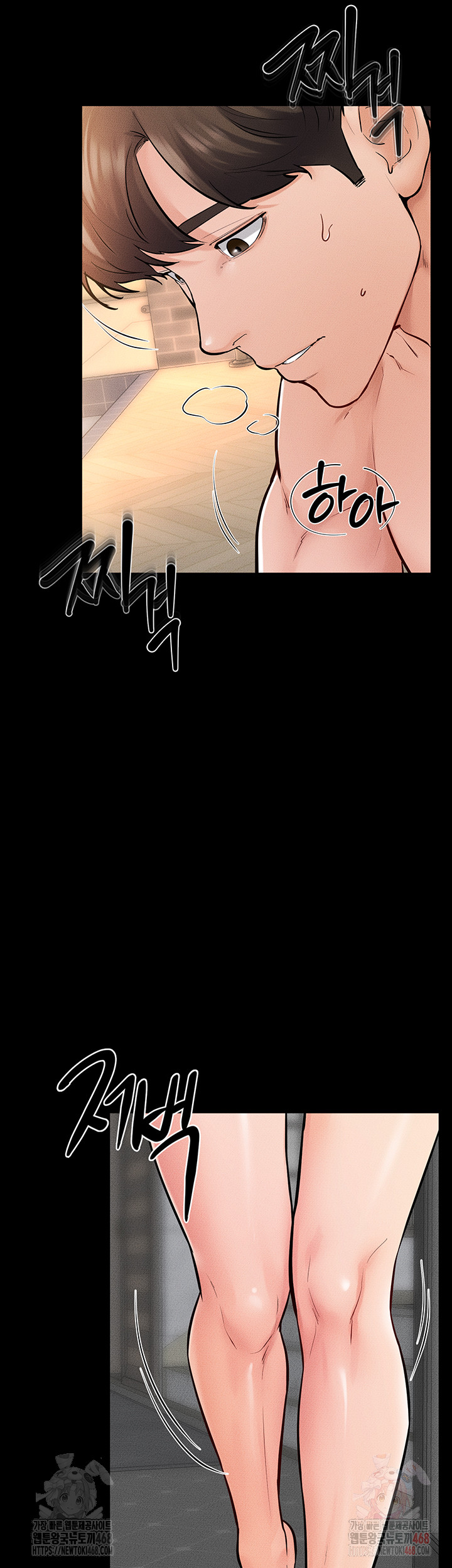 My New Family Treats me Well Raw - Chapter 70 Page 2